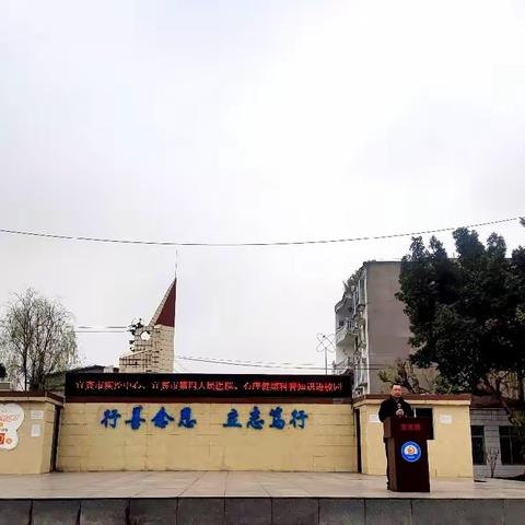 学会情绪管理，做阳光学子——宜宾市第四人民医院到大窝中学开展心理健康知识讲座