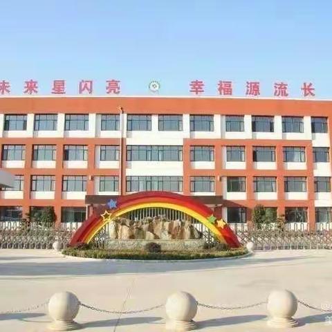 推门听课，以听促教——学会学习生本课题《书是我的好朋友》