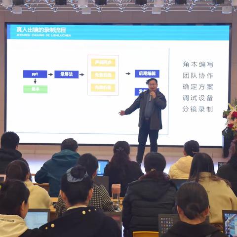 【灞桥教育.信息化】灞桥区现教中心开展教育信息化“送培到校”活动