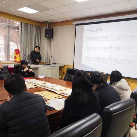 “凝心聚力，砥砺前行”——西安市育才中学高一年级开展期末成绩分析会