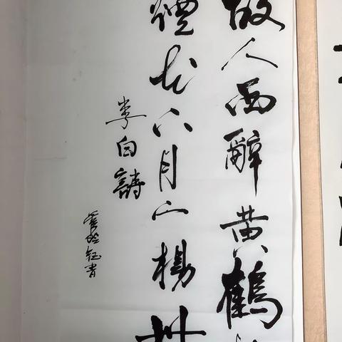 管玲钰的美篇