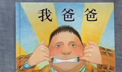 湘连口幼儿园 快乐寒假打卡活动