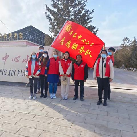 学习雷锋精神 践行初心使命——丰乐中心小学“学雷锋”主题党日活动