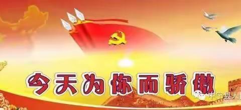 中共牡丹区在苏州流动党员党支部召开2021年全国“两会”精神学习暨党史学习教育动员会议