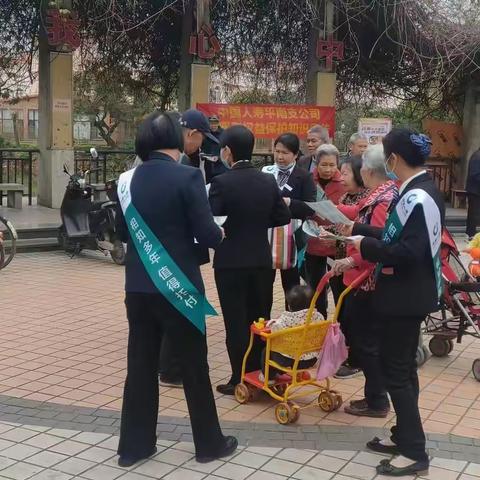 中国人寿平南支公司开展"315"消费者权益保护宣传活动