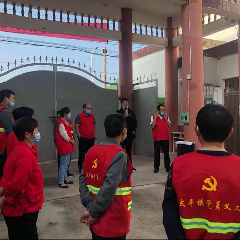 太平镇第一初级中学——打好疫情防控战，保障师生安全近校园