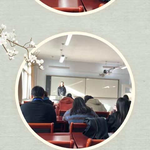 经验交流分享——内蒙古师范大学