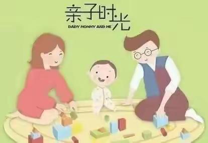 如何培养孩子的自律性——父母育儿知识自学课堂第6期（小班）