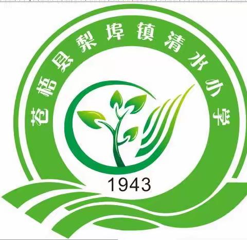 共讲红色故事，传承红色基因——苍梧县梨埠镇清水小学将《红色传奇》进行到底读书周系列活动