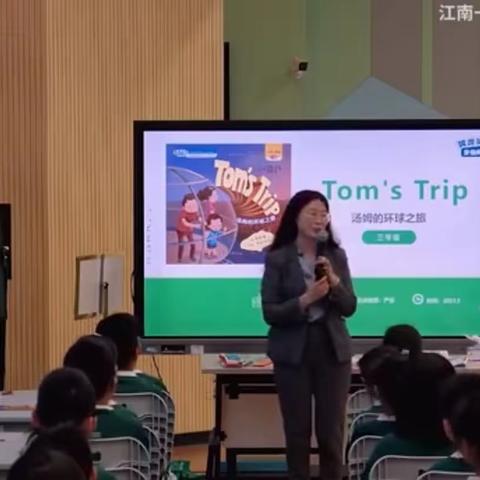 [市一小◆强师计划进行时]Keep Learning, Keep Growing——小学英语龙卫卫名师工作室青年教师沙龙活动（第一期）