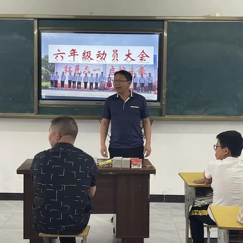 凝心聚力提质量 振奋精神创未来——六年级复习备考动员大会