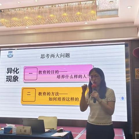 名师引航明方向   砥砺前行逐梦想---克拉玛依市油城名师及名师工作主持人高级研修班