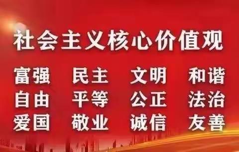 推广普通话 奋进新征程-----路北区语言文字委员会与路北区幸福小学携手“第26届全国推广普通话宣传周”主题活