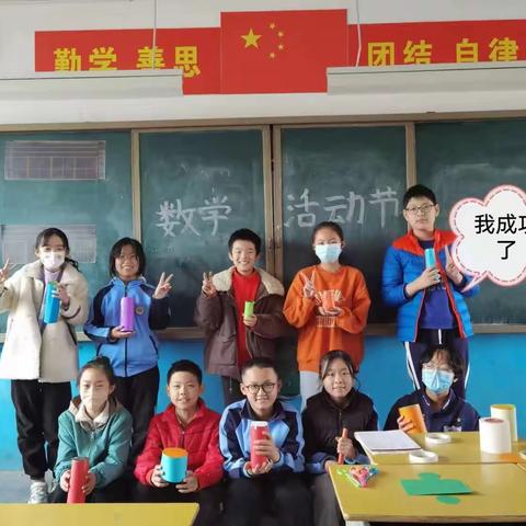 相约“π”day “数”你最美——记新区小学国际数学节活动