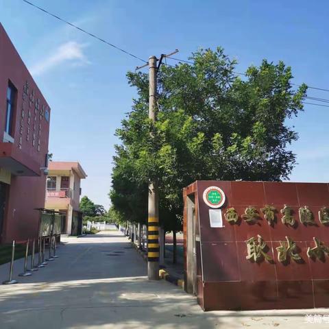 2022年耿镇耿北小学新学期开学报名须知