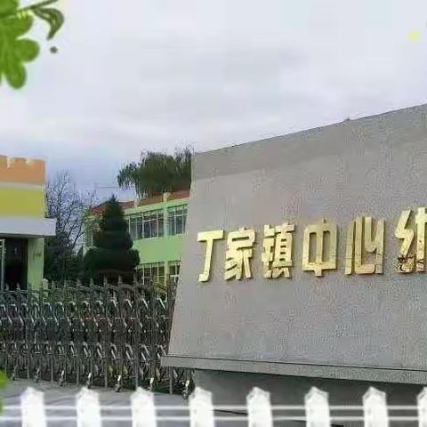 七彩乐园    幸福丁幼---中班十一月份活动精彩回顾