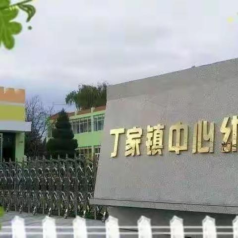 七彩乐园    幸福丁幼---中班二月份精彩回顾