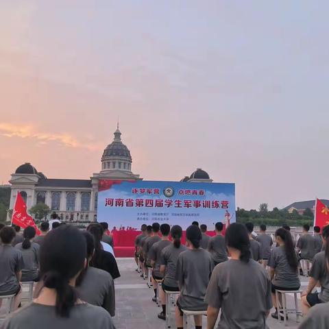 开封市田家炳实验中学参加河南省第四届学生军事训练营风采展示