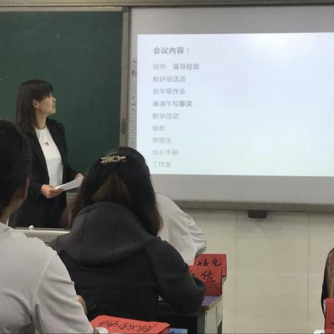 夯实常规，互学互研——石东路小学教育集团低段语文组召开本学期教学常规会议