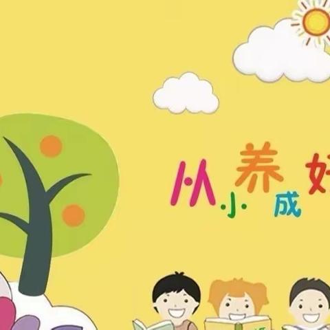 展童年之美，养劳动之乐——百灵鸟幼儿园“我是生活小能手”打卡活动成果展示