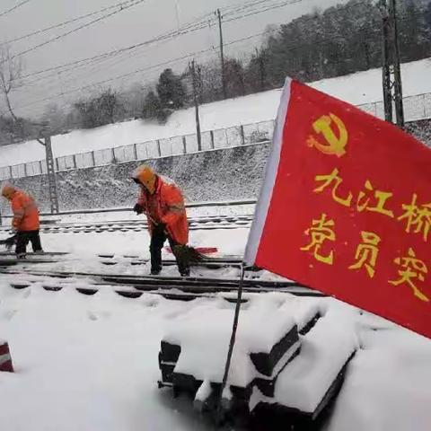 浴“雪”奋战   扫雪除冰保安全