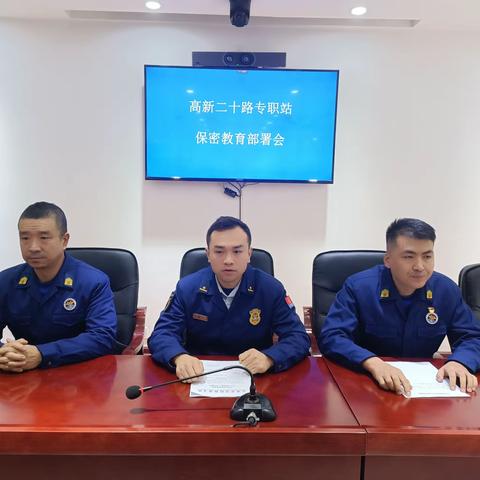 防风险、保平安、护航二十大，高新二十路专职消防救援站多措并举全力备战二十大安保工作