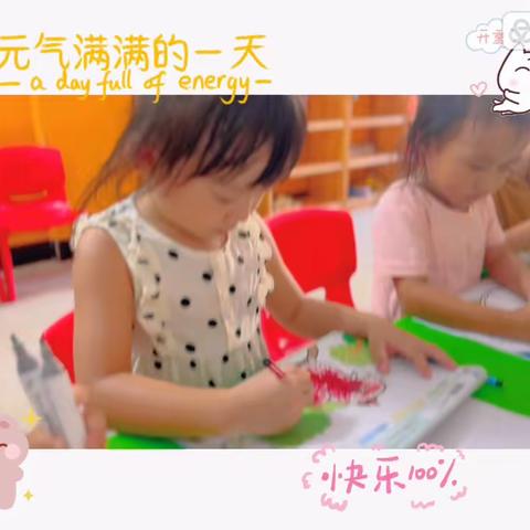 东方市旺旺绿幼儿园中一班学期回顾🖼