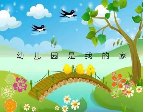 临沂朱陈小学附属幼儿园中班【三月小美好】