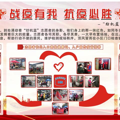五一假期“不打烊”   疫情防控“不松懈”