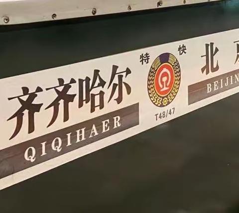 防疫与春整齐抓共进——北京车队春整纪实