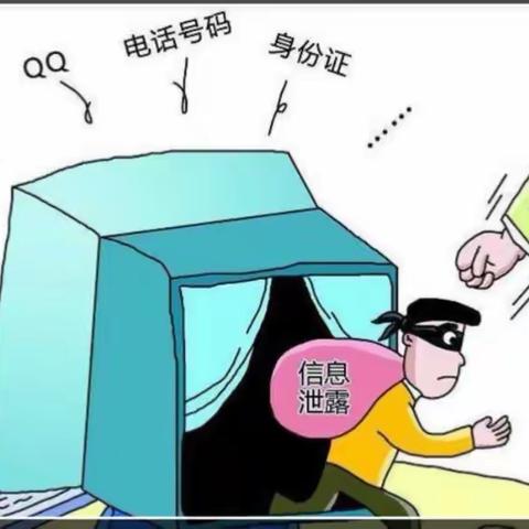 网络安全为人民，网络安全靠人民