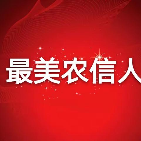 平凡岗位 不凡人生——城关社大堂经理李书义