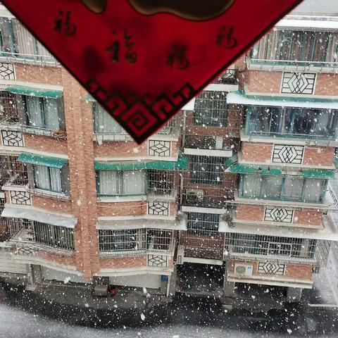 2022.2.7日（农历初七）是今年第一场大雪