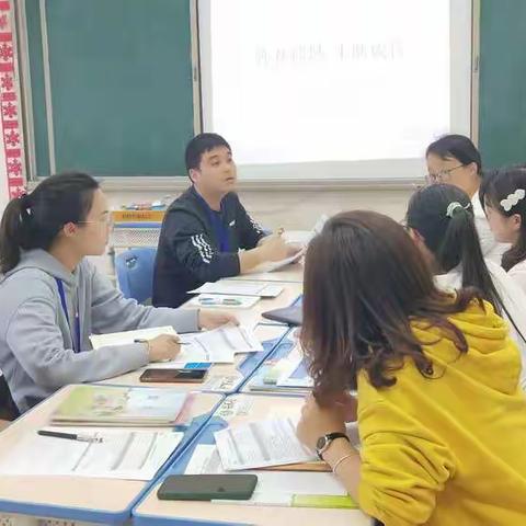 弥补遗憾  不断成长-小学数学组本学期第一次教研会