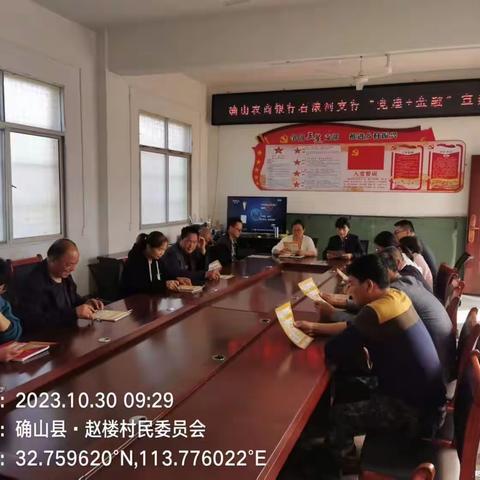 积极开展整村授信，让普惠金融触手可及