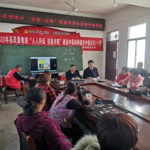 石滚河支行与赵楼村委共同探讨“党建+金融”工作