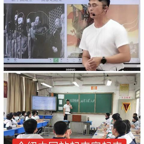 厚植爱国情怀，培养“五育并存”人才——福州第三十六中学召开爱国主义教育主题班会