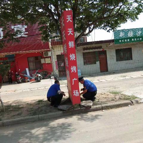 七月艳阳天，城管助高考