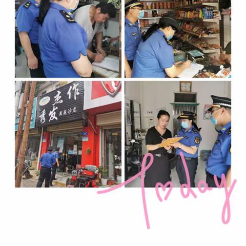 平凡而又充实的一天