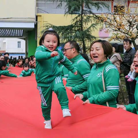 建始县直幼儿园“奔跑吧宝贝”亲子运动会