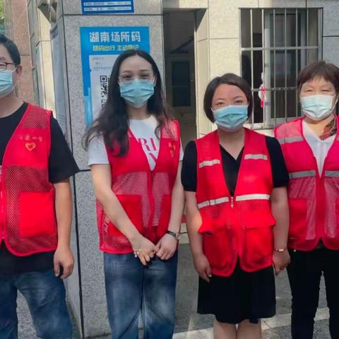 家校共建护学岗 用爱为学生保驾护航——百花小学2101班护学行动