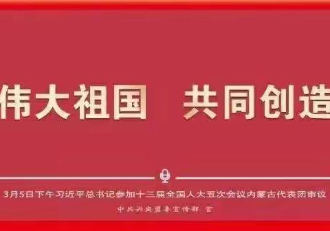 [党建+]珍爱生命，远离毒品——巴彦呼舒第一中学开展禁毒知识竞赛