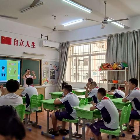 启智部数学组公开课教研活动