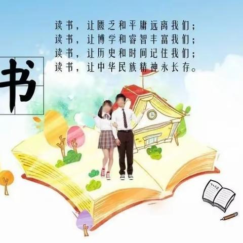 【益林镇解放路幼儿园】大一班寒假阅读打卡活动进行中……