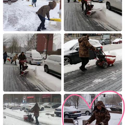 风雪之时，我们与您同在