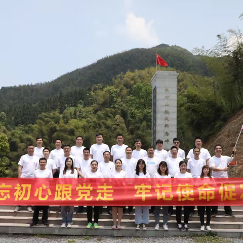 党建共建  合作共赢--萍乡"政银企"携手开创党建共建新模式写真