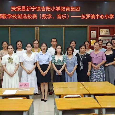 东罗镇中心小学的美篇