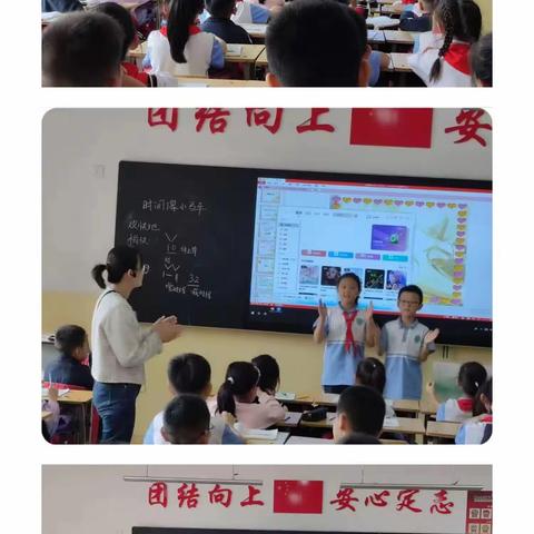 音”你而“美”，“体”随心动——上安小学音体美教研活动