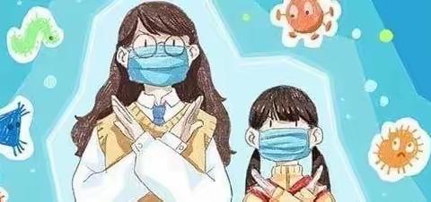 爱华幼儿园小五班“停课不停学”主题活动