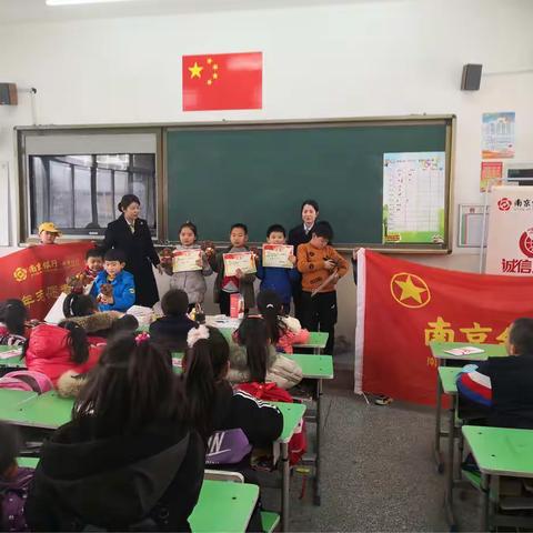 我是小小金融家-南京银行如皋支行走进小学3.15金融消费者权益保护宣传活动